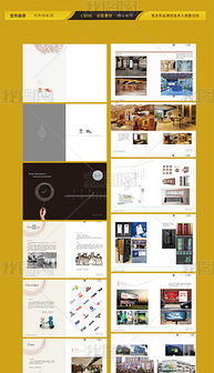 广告传媒装饰公司画册图片设计素材 高清ai模板下载 164.55MB 企业画册大全